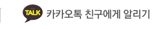 행동과학훈련원카카오톡